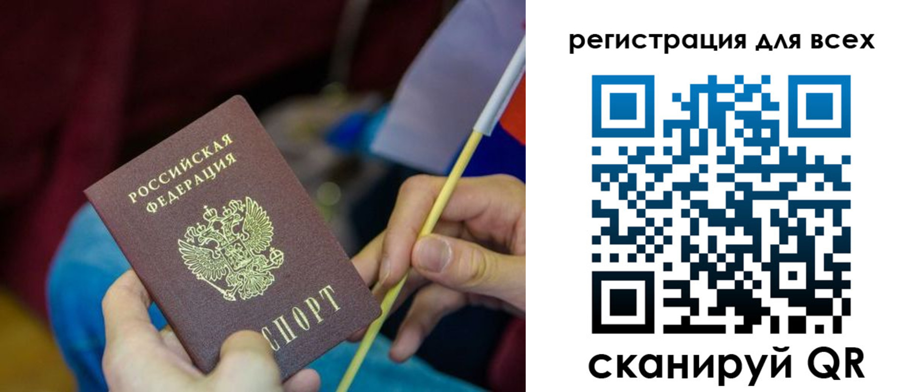 прописка паспорт в Дагестане